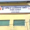 रुपन्देही उपनिर्वाचनको लागि राप्रपाबाट छ जनाको नाम सिफारिस