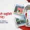 लुम्बिनी केबलकारमा मर्निङ अफर, सोमबार बिहान ५ सयमा टिकट पाइने