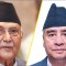 गभर्नर नियुक्तिमा चलखेल भएको सत्तारूढ दलकै नेताको आशङ्का