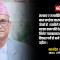 ‘वृद्ध भत्ता बढाउनुपर्छ, तर सबैलाई दिनुहुँदैन’