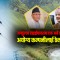 जगदुल्ला हाइड्रोपावरमा कमिशनको खेल, ठेक्कामा झेल ! (भिडिओ)