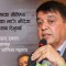 बजेट र मौद्रिक नीतिबीच तालमेल भए मात्रै नयाँ बजेटले परिणाम दिनसक्छ : अध्यक्ष चन्द्र ढकाल