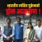 भारतीय प्रतिनिधिमण्डलको जहाज अवतरण हुनैलाग्दा मस्को विमानस्थलमा ड्रोन आक्रमण