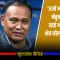 कुलमानले भने– मलाई केपी ओलीले होइन, ऊर्जामन्त्रीले हटाएका हुन्