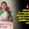 सुशासनमा छलाङ ल्याएकी अब्बल मेयर विमला, संसद्सम्म चर्चा