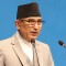निजी क्षेत्रलाई उत्साहित गर्न बजेटमार्फत के–के ल्याइयो नयाँ नीति ?