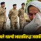 भारतको ‘अपरेशन सिन्दूर’ विरुद्ध पाकिस्तानले थाल्यो ‘अपरेशन बुनयान उल मरसुस’