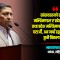 मन्त्री संसद्बाहिरबाट नियुक्त गर्न नारायणकाजीको प्रस्ताव