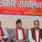 सुदूरपश्चिमप्रति केन्द्रीय सत्ताको विभेदपूर्ण व्यवहार छ : अध्यक्ष दाहाल