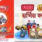 बुटवल र भैरहवामा लुब्रिकेन्ट्सको नि:शुल्क सर्भिस क्याम्प