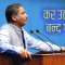 जनतासँग सरकारले ट्याक्स उठाउन पाउँदैन, तत्काल बन्द गरियोस् : प्रभु साह
