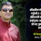 पालिकाको सङ्ख्या घटाएर वडाको बढाउनुपर्छ : योगेश भट्टराई (अन्तर्वार्ता)