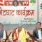 सत्ता गठबन्धनलाई ८४ सम्म लैजानुको विकल्प छैन : गृहमन्त्री लेखक