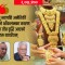 ‘ब्रिक्स–पे’ले सुनको मूल्य बढाएको हो ? यी पाँच देशले यसरी हल्लाउँदैछन् अमेरिकी डलरको जग !