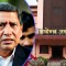 माओवादीका वरिष्ठ उपाध्यक्ष नारायणकाजी श्रेष्ठसँग सर्वोच्चले माग्यो लिखित जवाफ