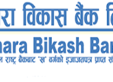 Sahara Bikas Bank Limited
