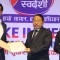 ३५ बुँदे घोषणापत्र जारी गर्दै सीएनआईको‘मेक इन नेपाल: स्वदेशी’सम्मेलन सकियो (घोषणापत्रसहित)