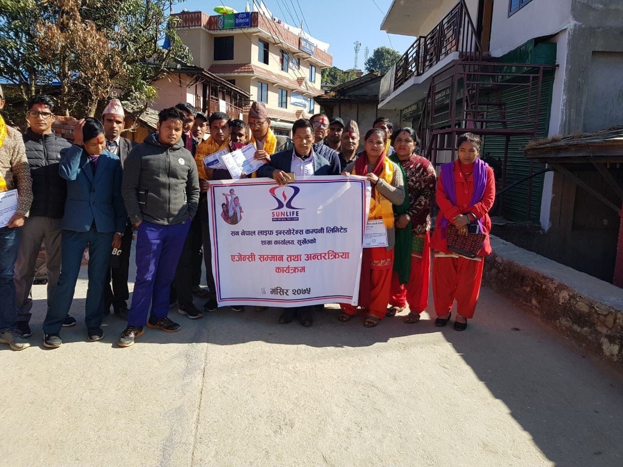 सन नेपाल लाइ फइन्स्योरेन्स कम्पनीद्धारा बीमा जागरण तथा अभिकर्ता सम्मान कार्यक्रम संचालन