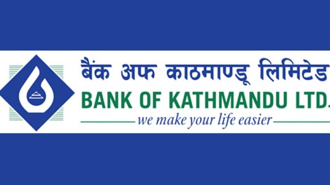 बैंक अफ काठमाण्डूका सेयरधनीले १७ प्रतिशत लाभांश पाउने