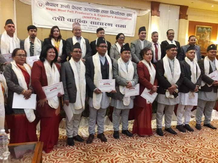 नेपाल ऊनी फेल्ट उत्पादक तथा निर्यात संघको १०औं वार्षिकोत्सव ,नयाँ १३ सदस्यीय कार्यसमिति चयन