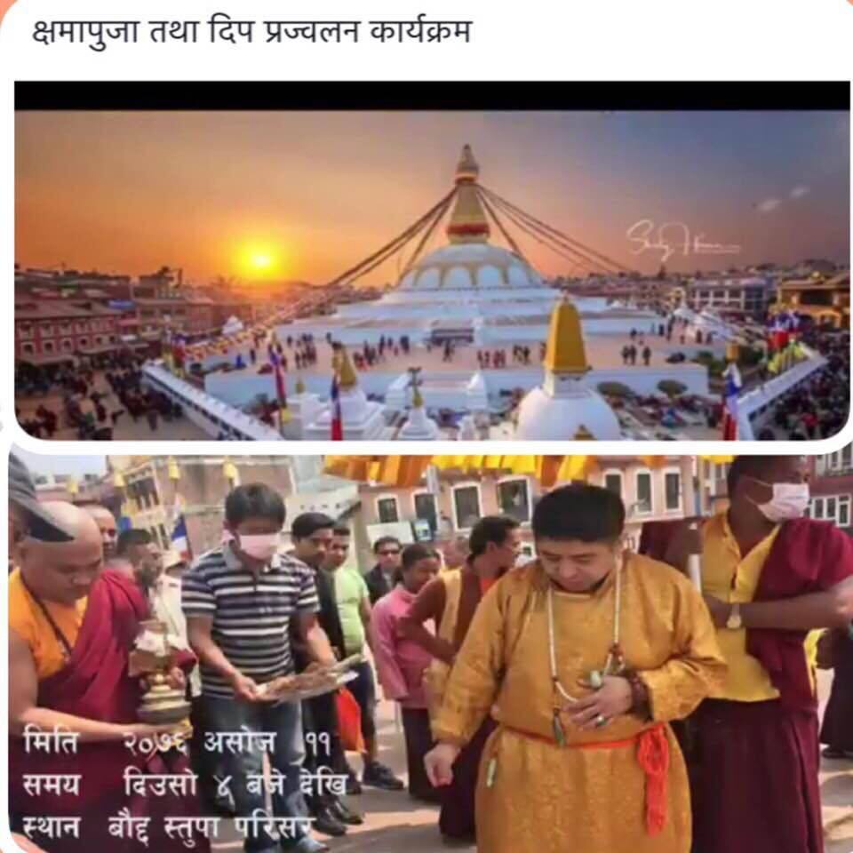 विश्व शान्तिका लागि बौद्ध नाथ स्तुपामा क्षमापुजा तथा शान्ति दिप प्रज्वलन गरिदै