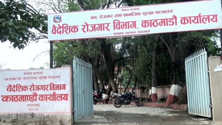 सात दिनभित्र पछिल्लो विवरण नबुझाए म्यानपावरको कारोबार ठप्प