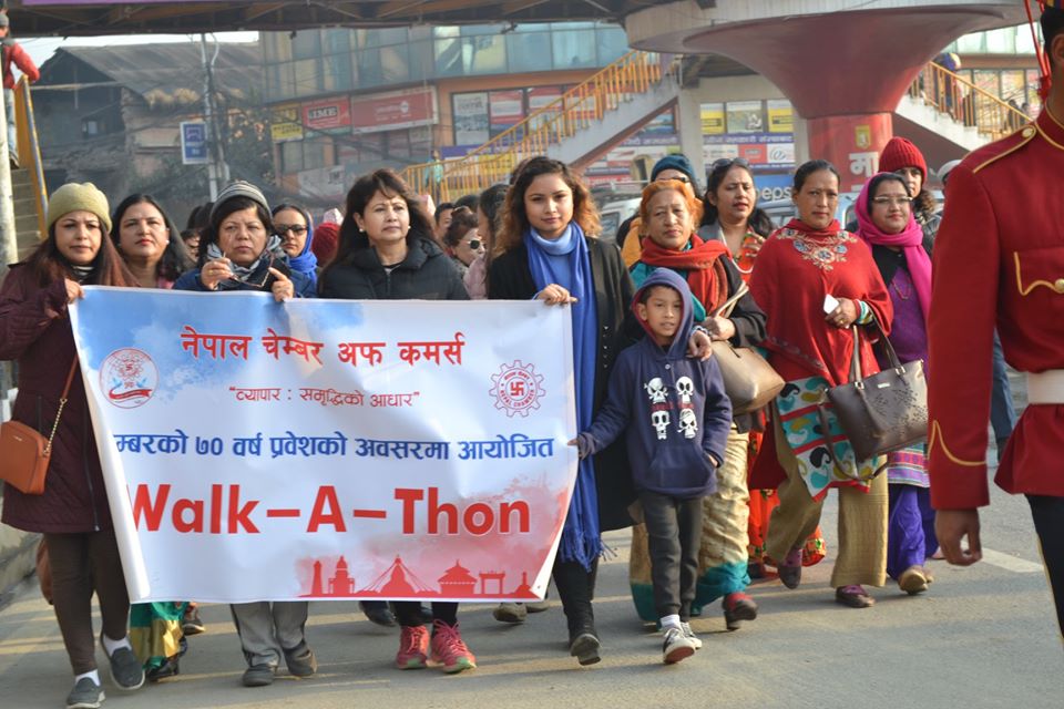 ७० औं वर्ष प्रवेश एवं चेम्बर डे को अवसरमा नेपाल चेम्बर अफ कमर्सद्धारा प्रभातफेरी