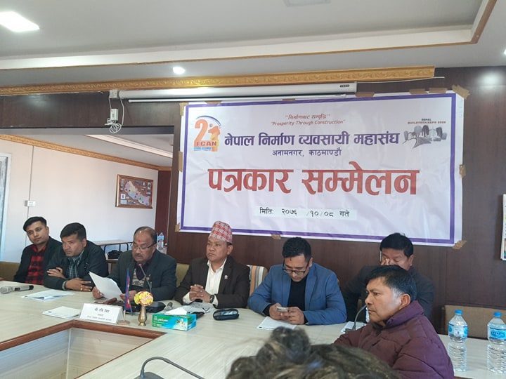 ‘नेपाल बिल्डटेक एक्स्पो २०२०’सम्पन्न, २ अर्बको कारोबार प्रतिवद्धता