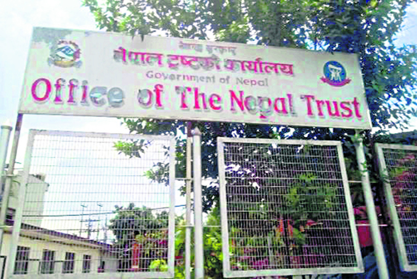 नेपाल ट्रस्टको जग्गा हडप्नेमाथि कारबाही सुरु