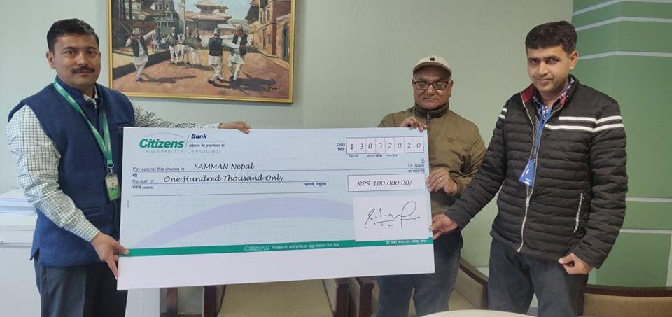 सिटिजन्स बैंकद्वारा सडक आश्रित मानवमुक्त अभियान नेपाललाई सहयोग