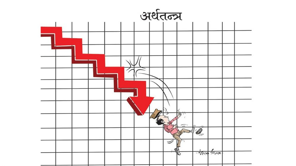 २१ प्रतिशत क्षेत्रको वृद्धि ऋणात्मक