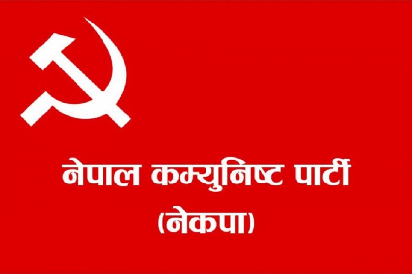 नेकपाभित्र तीव्र असन्तुष्टि, सरकारको कार्यक्षमतामा प्रश्न