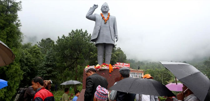 नेकपाका संस्थापक महासचिव पुष्पलालको स्मृति दिवस मनाइँदै