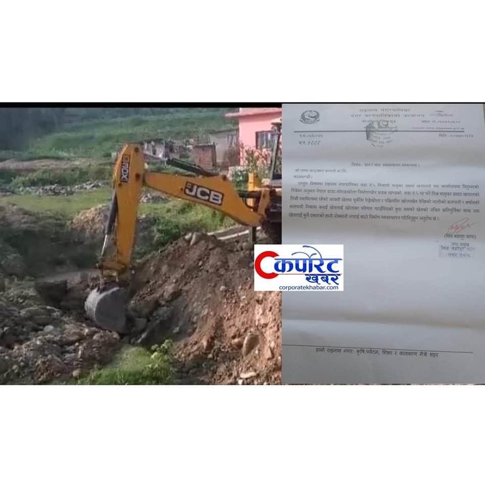 लामा कन्टक्सनको चरम लापरबाहीको कर्तुत बाहिरियो, विना ईन्जिनियरिङ नै प्लानिङ