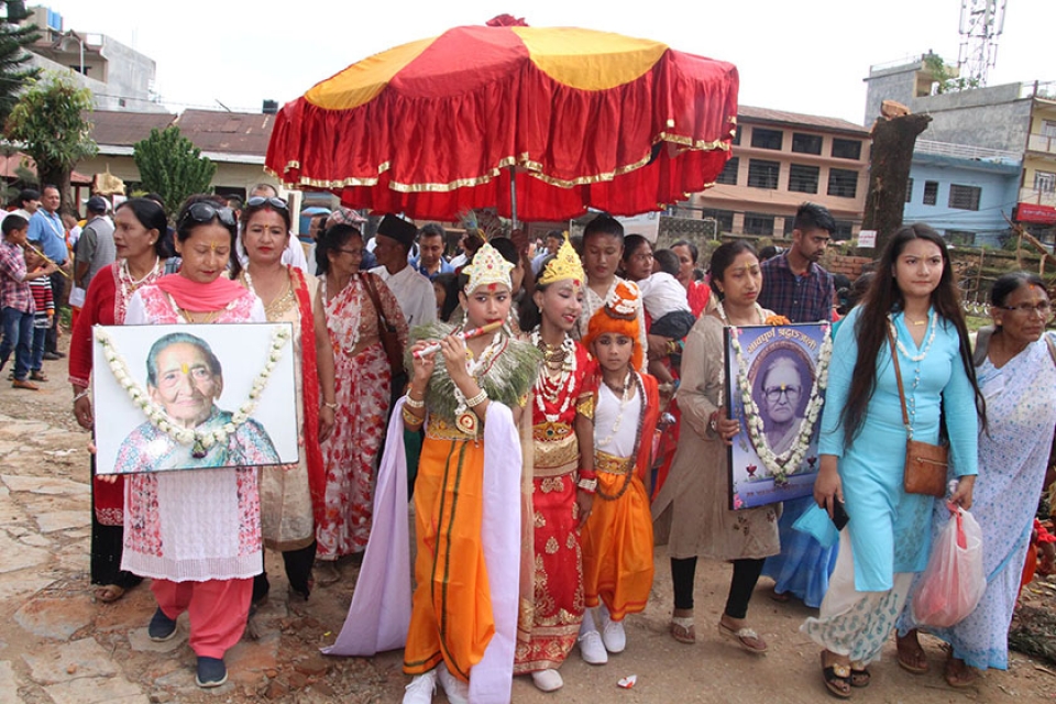 आज गाईजात्रा, दिवंगत आत्मालाई सम्झिएर मनाइँदै