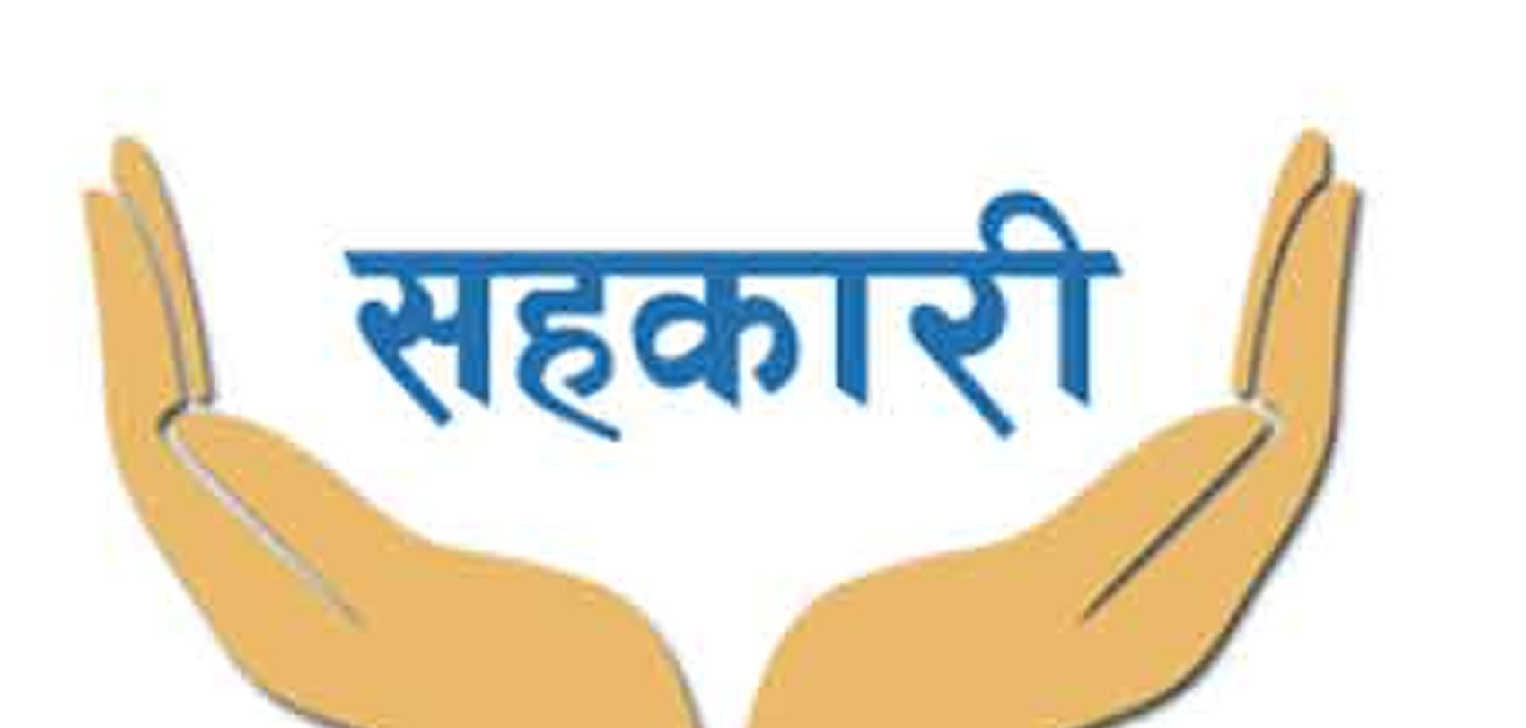 निषेधाज्ञामा बैङ्क तथा वित्तीय संस्थामा सीमित शाखा खोलेर घरमै पुगेर दिन्छन् सेवा