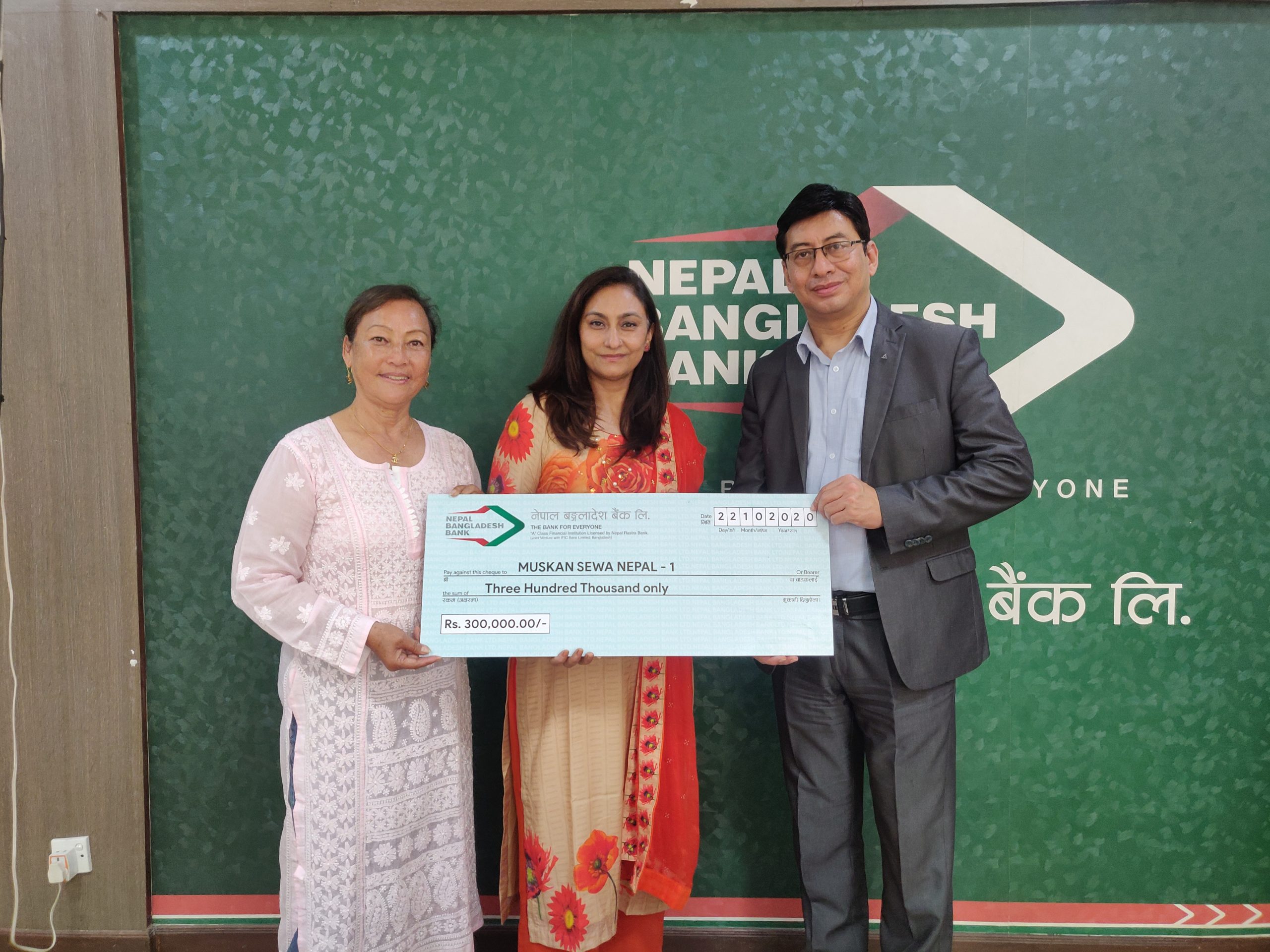 नेपाल बङ्गलादेश बैंकद्वारा मुस्कान सेवा नेपाललाई रकम हस्तान्तरण