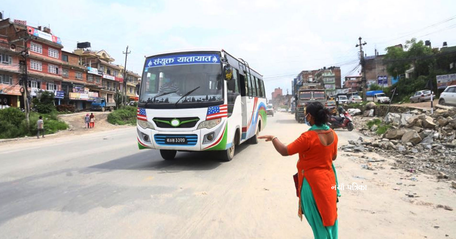 सवारी साधनभित्रै भाडा दरको सूची अनिवार्य रूपमा राख्नुपर्ने