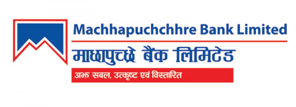 माछापुच्छ्रे बैंकले डाक्यो साधारण सभा, १०.४० प्रतिशत लाभांश पारित गरिने