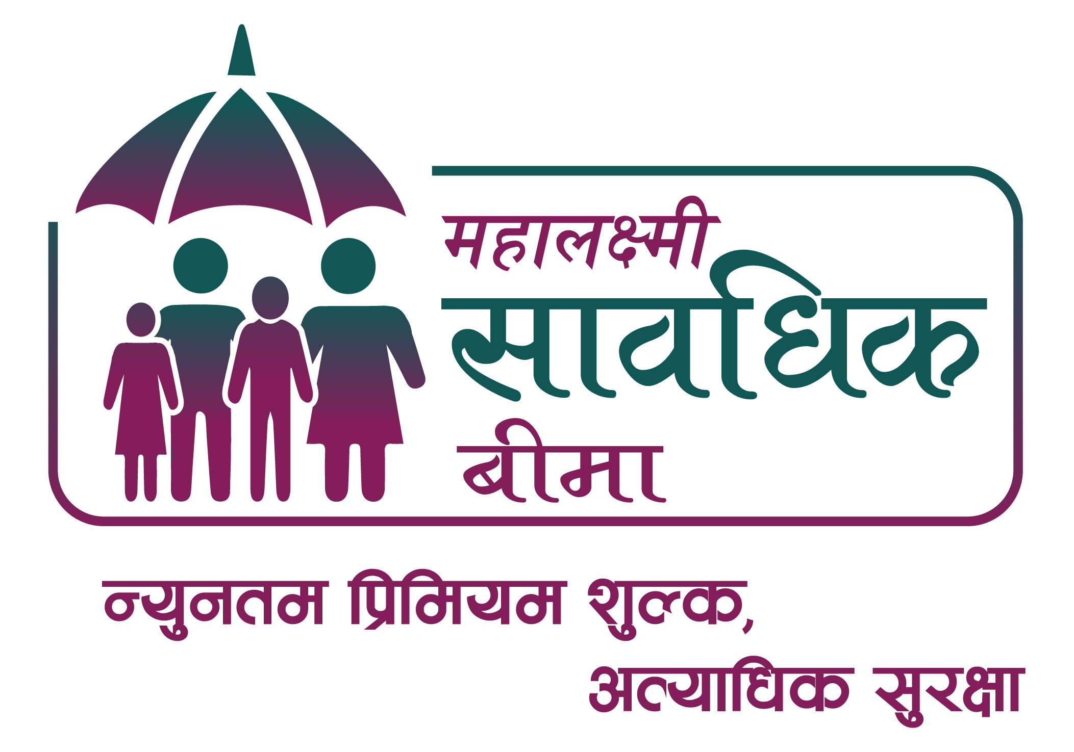 महालक्ष्मी लाईफ इन्स्योरेन्सको पोलिसी बोनस घोषणा, न्यूनतम ५० रुपैयाँ प्रतिहजार बोनस