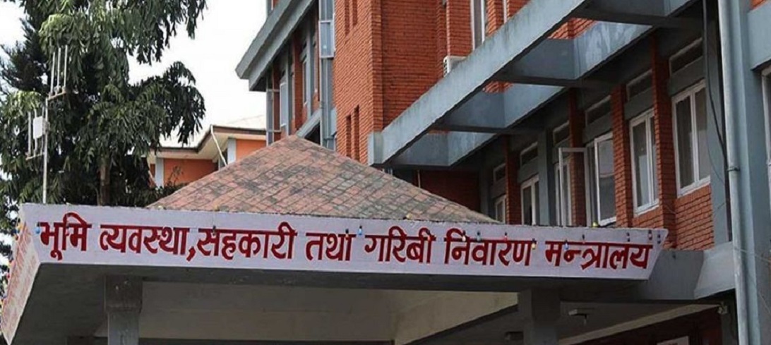 भूमिसम्बन्धी आयोग र नगरपालिकाबीच सम्झौता