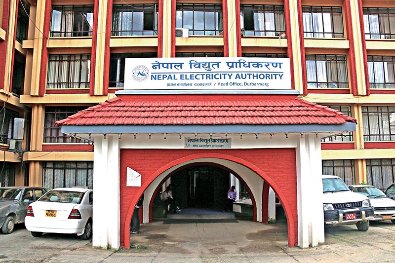 विद्युत् प्राधिकरणको सञ्चालक समिति सदस्यमा पौडेल नियुक्त