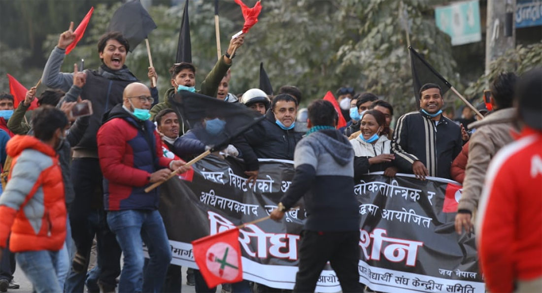 संसद विघटनविरुद्ध बृहत नागरिक आन्दोलन सुरू