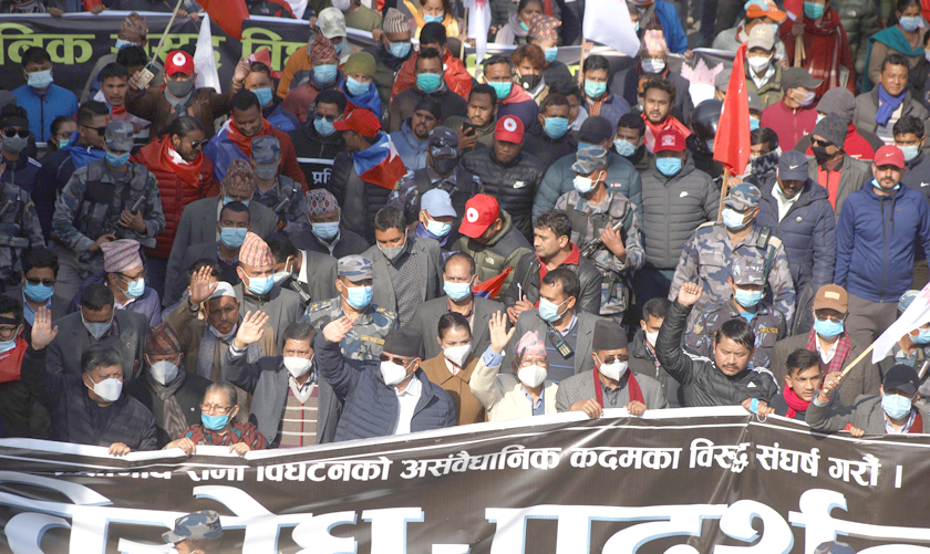 प्रचण्ड–माधव पक्षको प्रदर्शन काठमाडौं अस्तब्यस्त