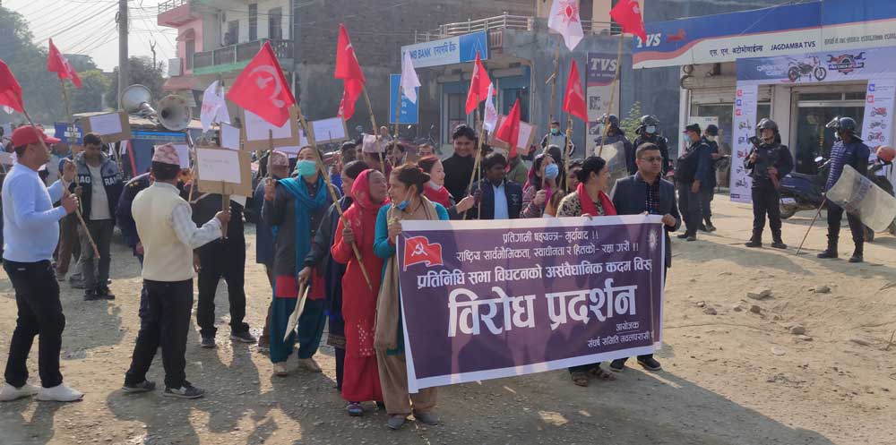 प्रचण्ड- नेपाल समुहको परासीमा प्रदर्शन