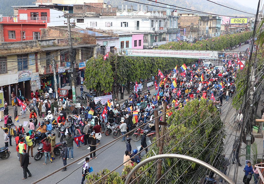 राप्रपाले सरकारविरूद्ध प्रदर्शन गर्ने