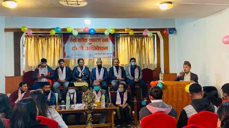 याभ नेपालकाे दाेस्राे अधिवेशनबाट नयाँ कार्यसमिती चयन