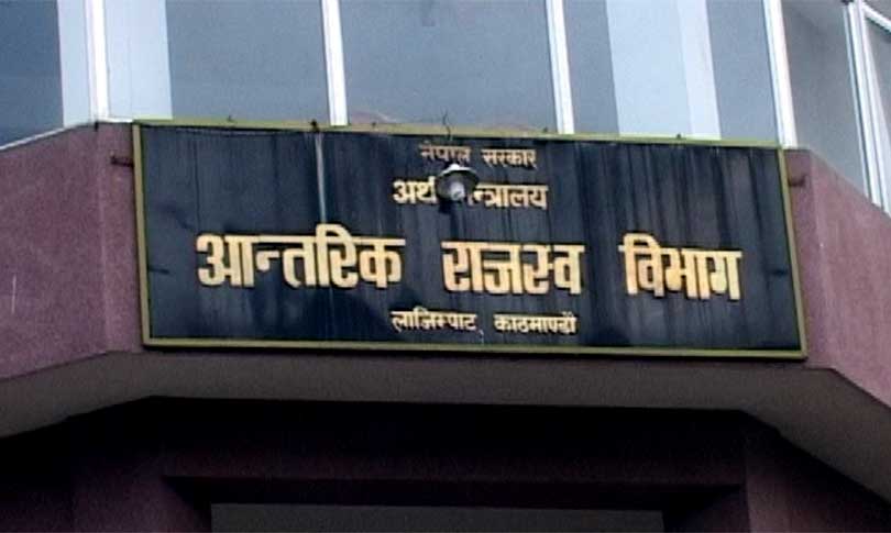 पुस महिनामा आन्तरिक राजश्वले उठायो ६२ अर्ब राजस्व