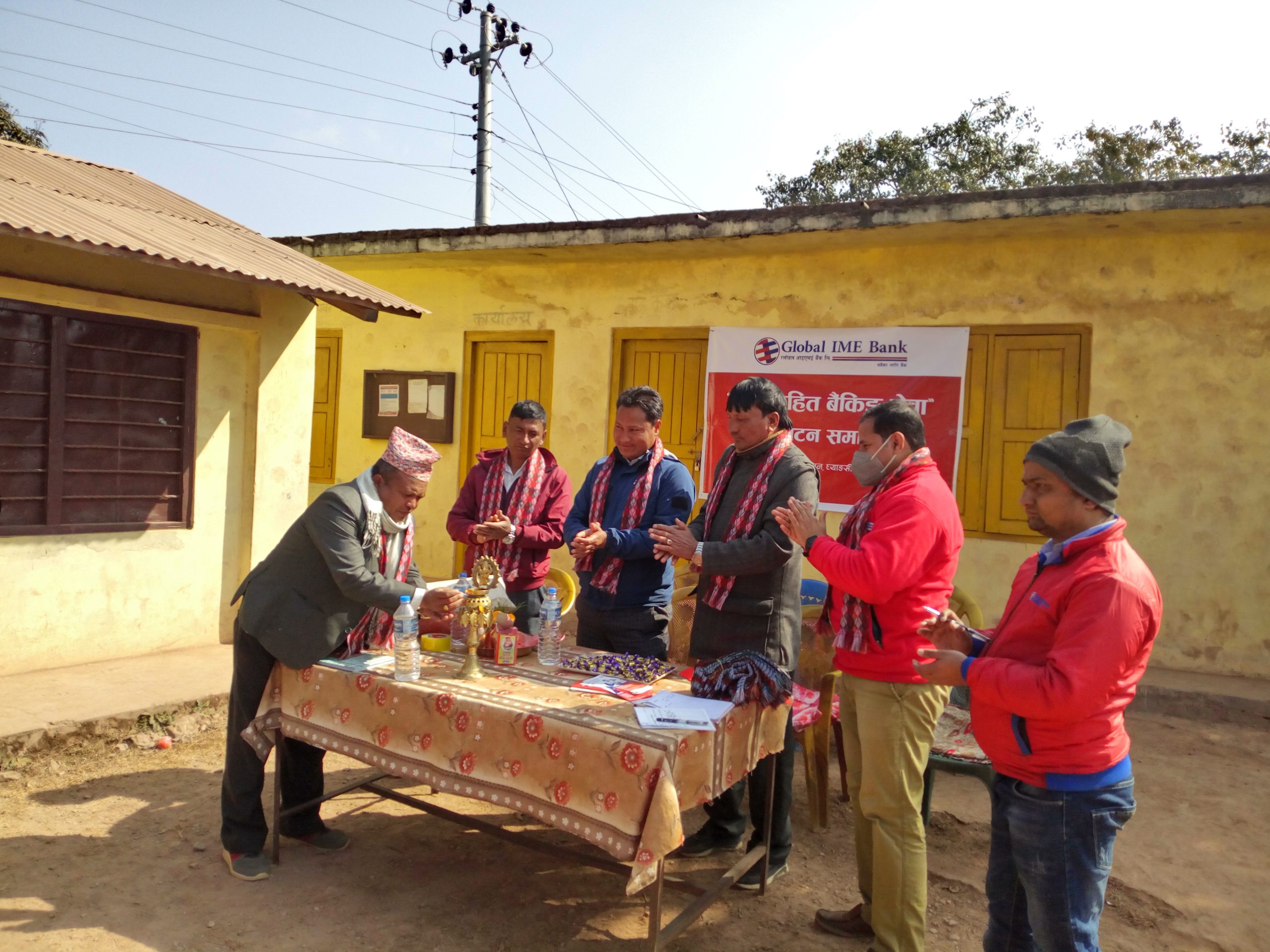 ग्लोबल आइएमई बैंकको नयाँ शाखारहित बैंकिङ्ग सेवा पाल्पाको हुमिनमा