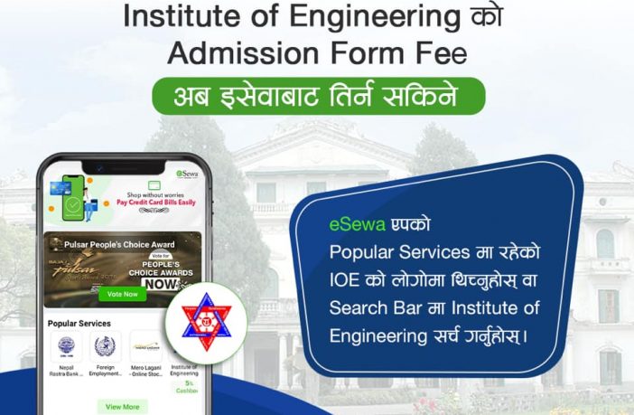 How to Pay for IOE Admission Fee from eSewa?